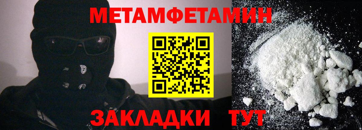 АМФ 98% Майкоп