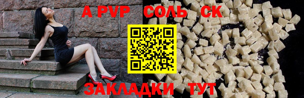 A-PVP мука  A-PVP  Альфа ПВП крисы CK  хочу наркоту  Майкоп  Alpha-PVP Соль  Вход с VPN 