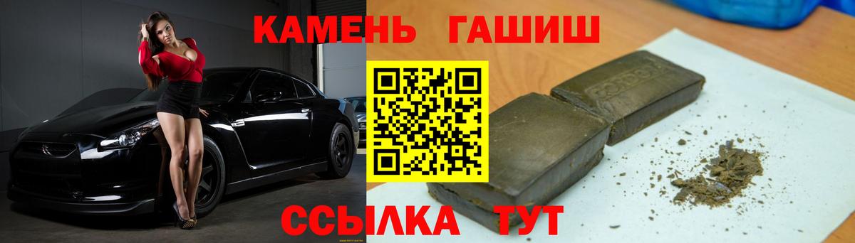 ГАШ индика сатива Майкоп