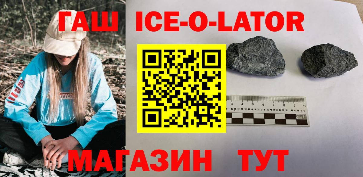 ГАШ убойный  Гашиш hashish  Гашиш  Майкоп  Вход с VPN 