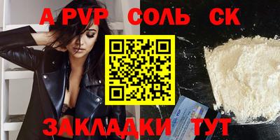 метамфетамин Ангарск