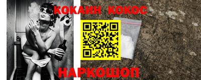 гашиш Анапа