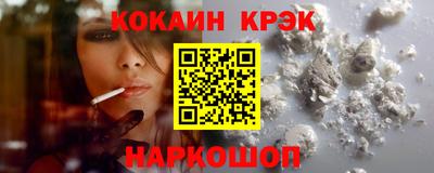 гашиш Анапа