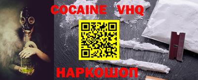 метамфетамин Ангарск