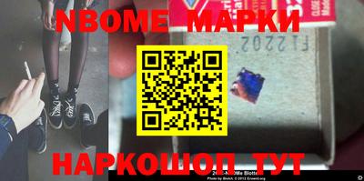 метамфетамин Ангарск