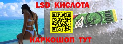 метамфетамин Ангарск