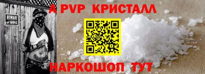 гашиш Анапа