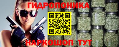 метамфетамин Ангарск