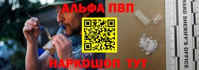гашиш Анапа