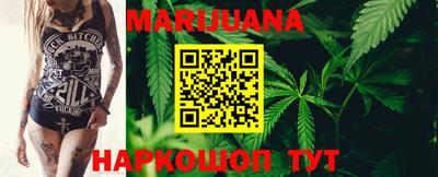метамфетамин Ангарск