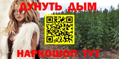 гашиш Анапа