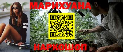 гашиш Анапа