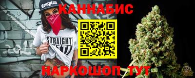 метамфетамин Ангарск