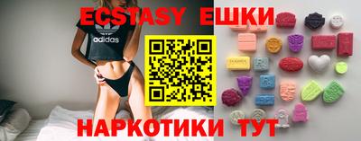 MDMA Premium VHQ Анжеро-Судженск