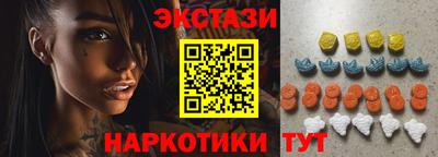 MDMA Premium VHQ Анжеро-Судженск