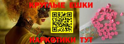гашиш Анапа