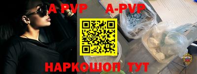метамфетамин Ангарск