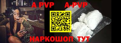 метамфетамин Ангарск