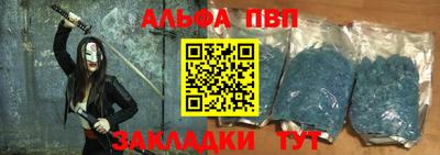 метамфетамин Ангарск
