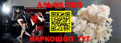 гашиш Анапа