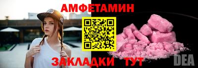 MDMA Premium VHQ Анжеро-Судженск