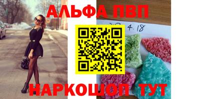 гашиш Анапа