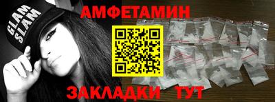 гашиш Анапа