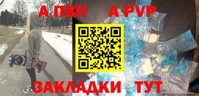 гашиш Анапа