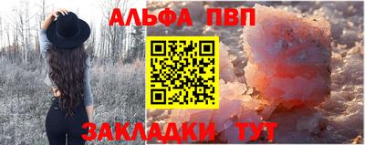 метамфетамин Ангарск