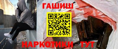 гашиш Анапа