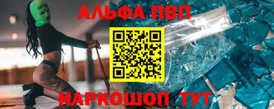 MDMA Premium VHQ Анжеро-Судженск