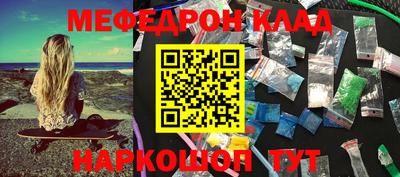 метамфетамин Ангарск