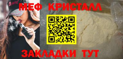 MDMA Premium VHQ Анжеро-Судженск