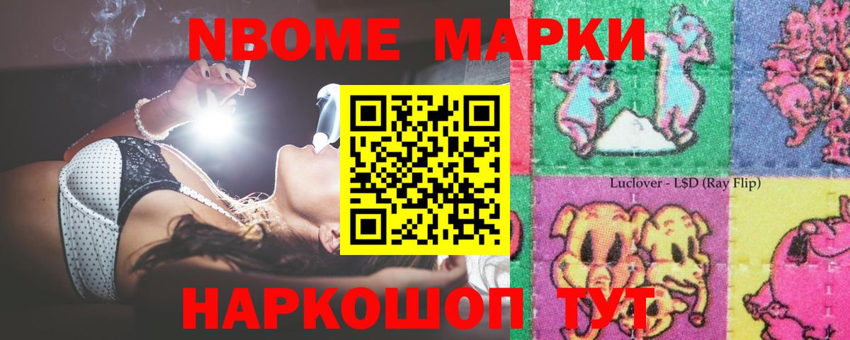 Лсд 25 экстази ecstasy Майкоп