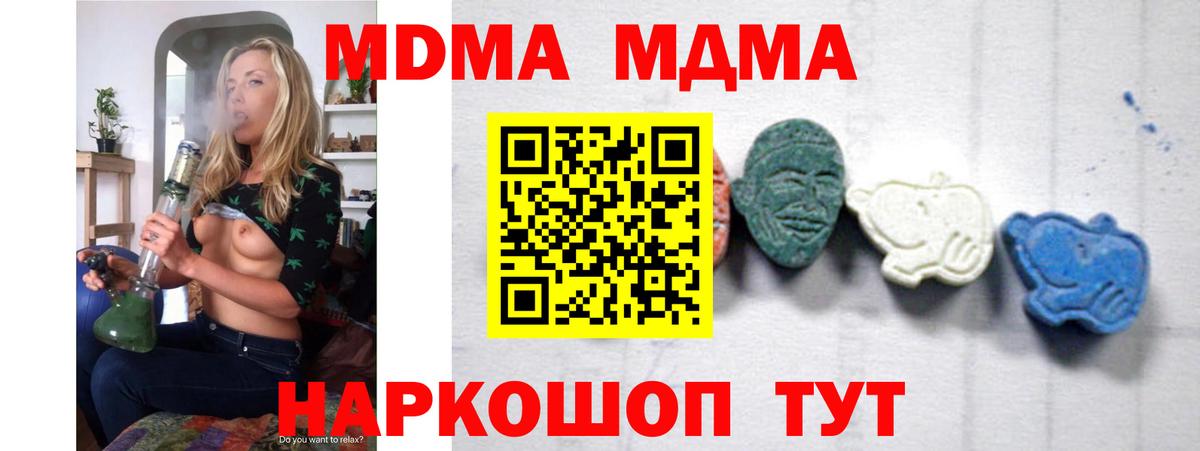 MDMA VHQ Майкоп