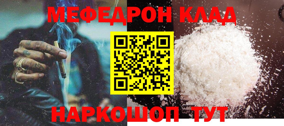 МЕФ  Майкоп