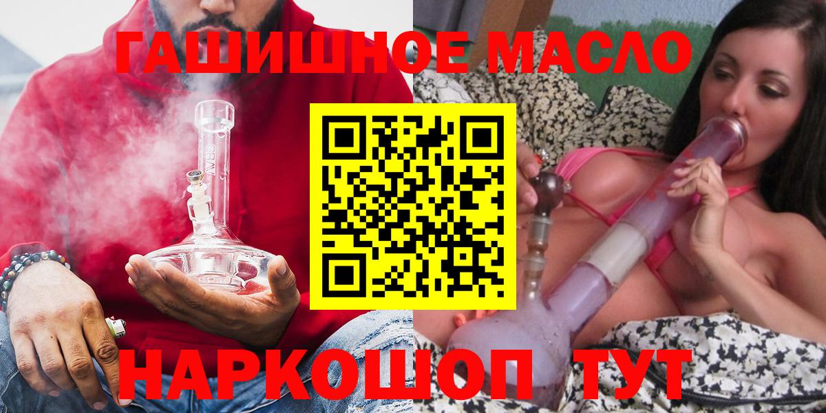 Дистиллят ТГК жижа  Вход с VPN  Майкоп  ТГК вейп с тгк 